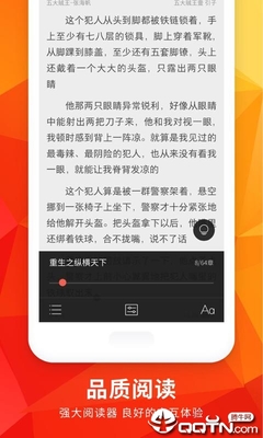 乐鱼app靠谱吗